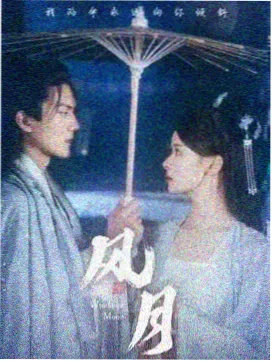 免费电视剧在线观看 她的城
